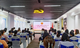 精藝股份 | 廣東精藝金屬股份有限公司婦女聯(lián)合會(huì)成立！