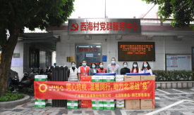 精藝股份 | 同心抗疫，愛(ài)心支援，助力一線(xiàn)戰(zhàn)“疫”