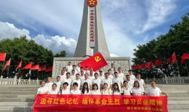 追尋紅色記憶，緬懷先輩偉績(jī)，弘揚(yáng)長(zhǎng)征精神 ——精藝股份赴瑞金黨建學(xué)習(xí)活動(dòng)